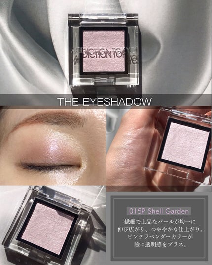 アディクション ザ マット リップ リキッド/ADDICTION/口紅を使ったクチコミ(3枚目)