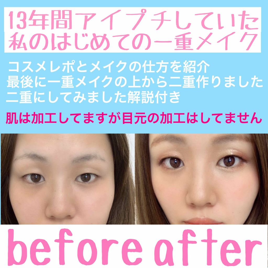 アディクション ザ アイシャドウ/ADDICTION/単色アイシャドウを使ったクチコミ（1枚目）