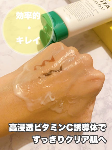 ViTAクリームバームクレンジングC/ViTABaby/クレンジングバームを使ったクチコミ(3枚目)