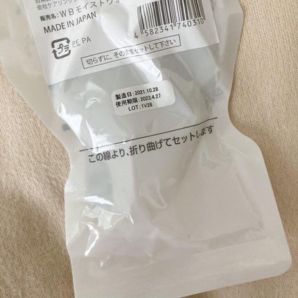 ホワイトバーチモイストウォーター/AMRITARA/化粧水を使ったクチコミ(2枚目)