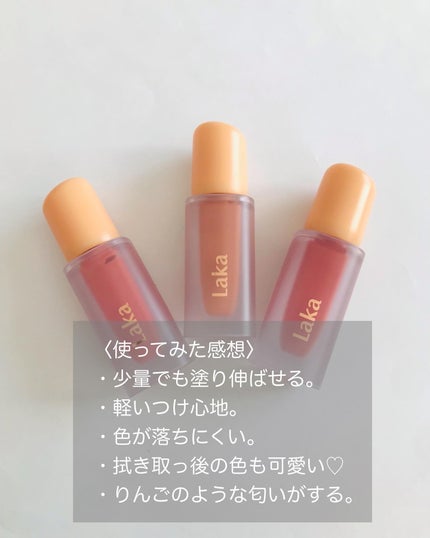 フルーティーグラムティント/Laka/リップティントを使ったクチコミ(4枚目)