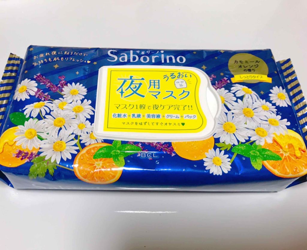 お疲れさマスク/サボリーノ/シートマスク・パックを使ったクチコミ(1枚目)
