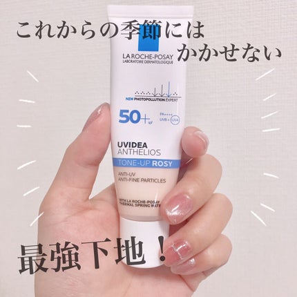 UVイデア XL プロテクショントーンアップ ローズ/ラ ロッシュ ポゼ/日焼け止めクリームを使ったクチコミ(1枚目)
