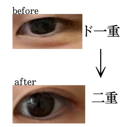 ルドゥーブル/ルドゥーブル/二重まぶた用アイテムを使ったクチコミ(1枚目)
