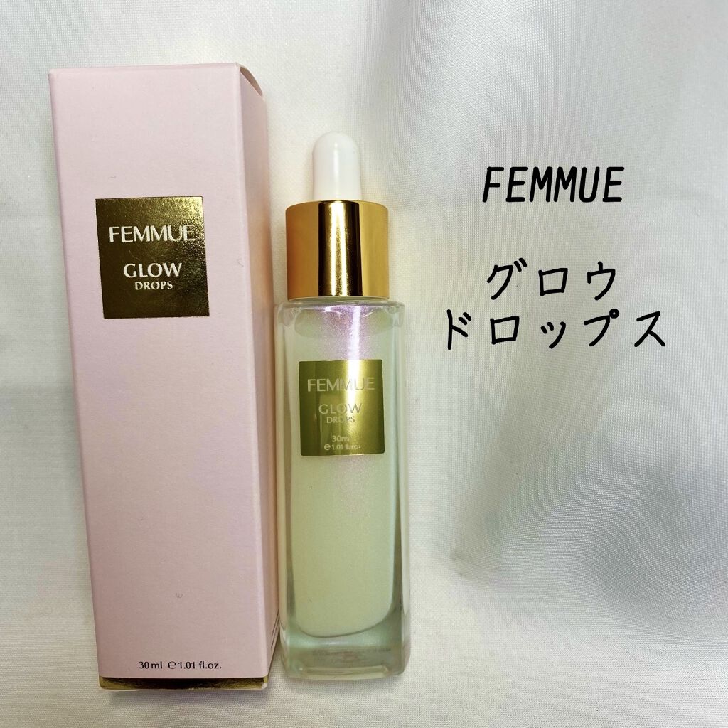 グロウドロップス/FEMMUE/美容液を使ったクチコミ（1枚目）