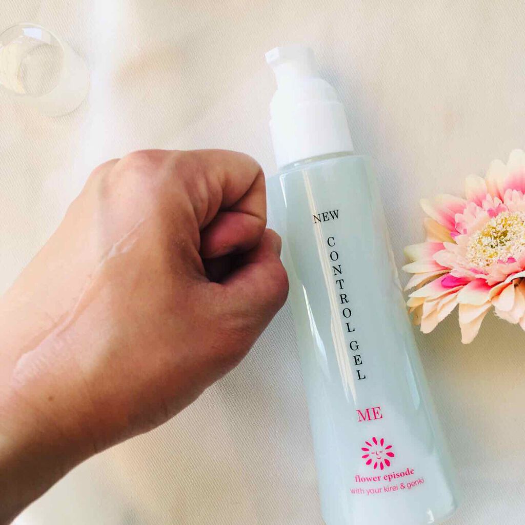 試してみた】コントロールジェルミー フラワーエピソードのリアルな