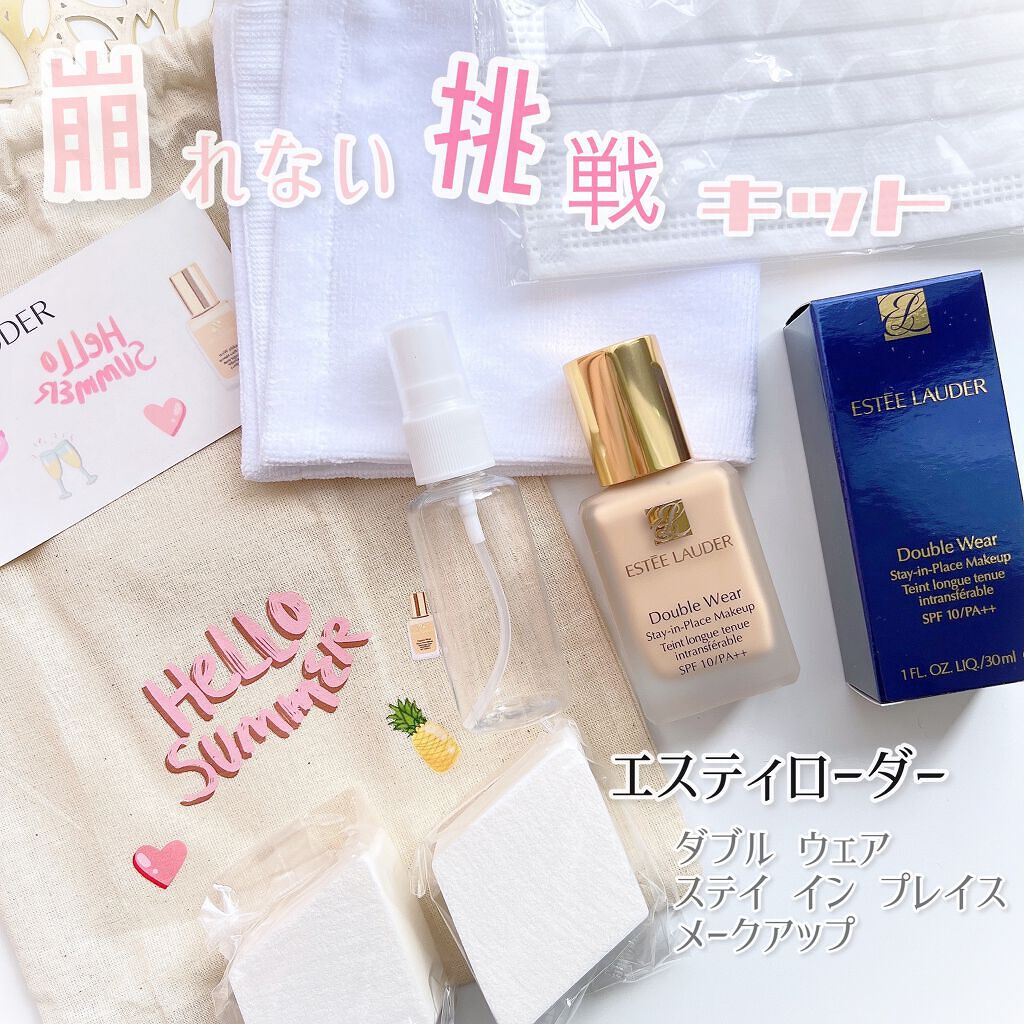 ダブル ウェア ステイ イン プレイス メークアップ /ESTEE LAUDER/リキッドファンデーションを使ったクチコミ(1枚目)