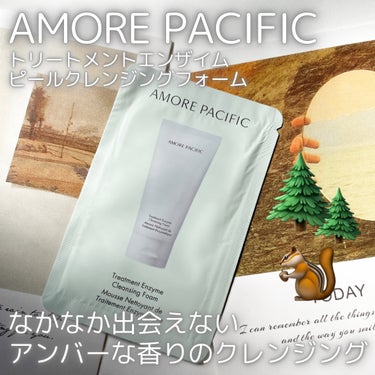 アモーレパシフィック トリートメント エンザイム クレンジング フォームのクチコミ「🐿️🌲緑茶成分入りクレンジングフォーム🌲🐿️
AMORE PACIFIC
トリートメントエンザ.....」（1枚目）