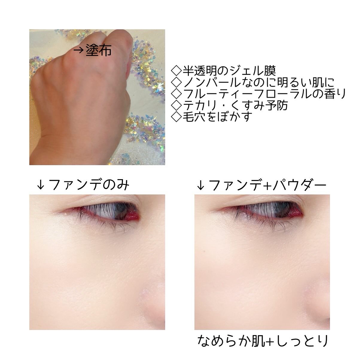 カネボウ　クリスタライズドフィックスパウダー/KANEBO/プレストパウダーを使ったクチコミ（2枚目）