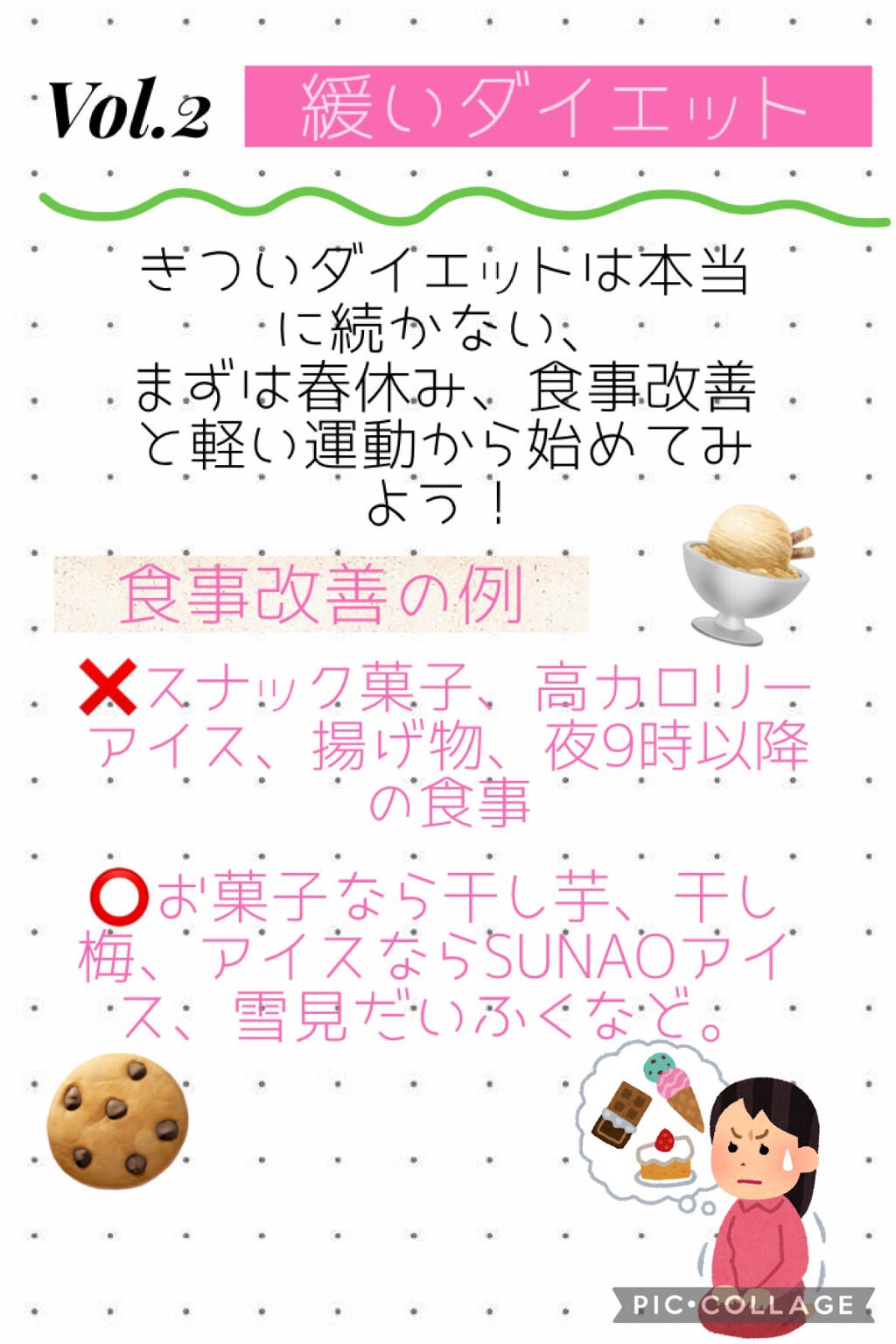 モゥチャン🌻💕 on LIPS 「みなさ〜ん😄いよいよ待ちに待った春休み!遊ぶことや勉強ももちろ..」(3枚目)