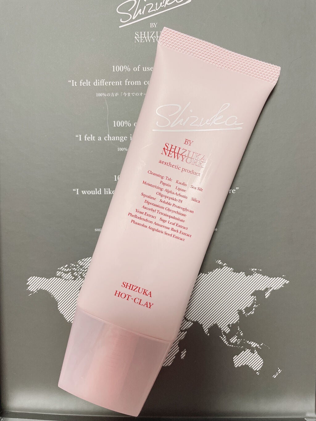 シズカホットクレイクレンジング/Shizuka BY SHIZUKA NEWYORK/クレンジングクリームを使ったクチコミ(2枚目)