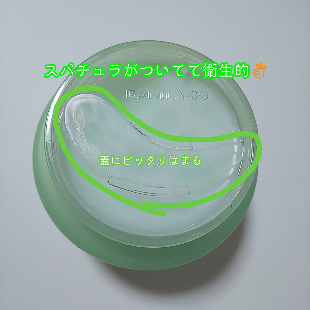 クリーンイットゼロ クレンジングバーム オリジナル/BANILA CO/クレンジングバームを使ったクチコミ(4枚目)