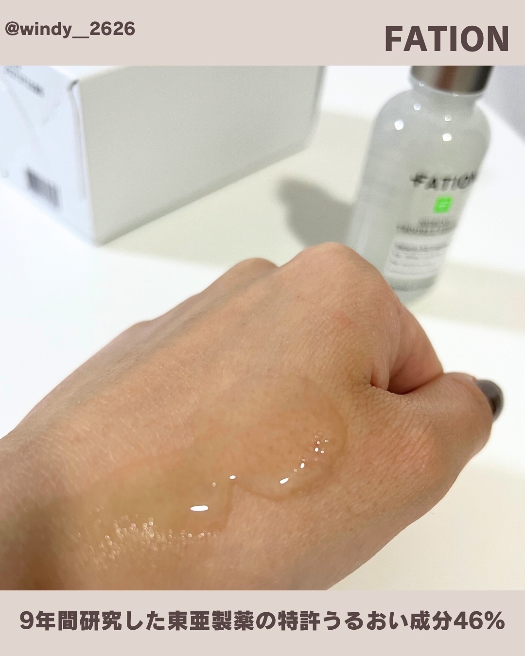 ノスカナイン トラブルクリーム/FATION/フェイスクリームを使ったクチコミ（3枚目）