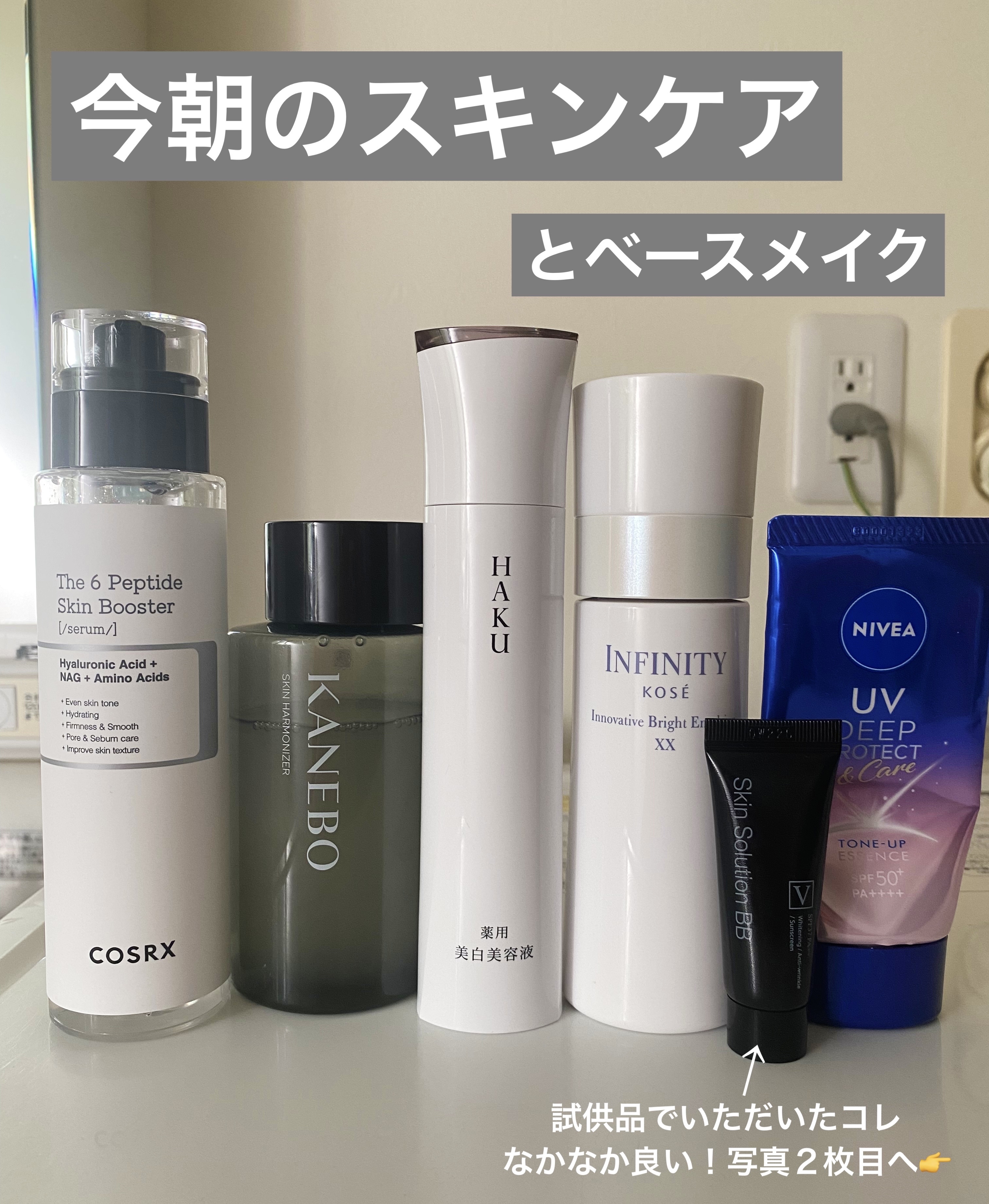 スキンソリューションBB/FAU/BBクリームを使ったクチコミ（1枚目）