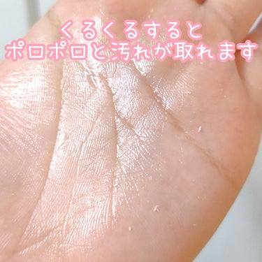 ロゼット ロゼット オフロゴマージュのクチコミ「肌に優しい弱酸性処方で
敏感肌も使えるピーリングジェル🫧

濡れた手、お風呂の中でもOKで
顔.....」（3枚目）