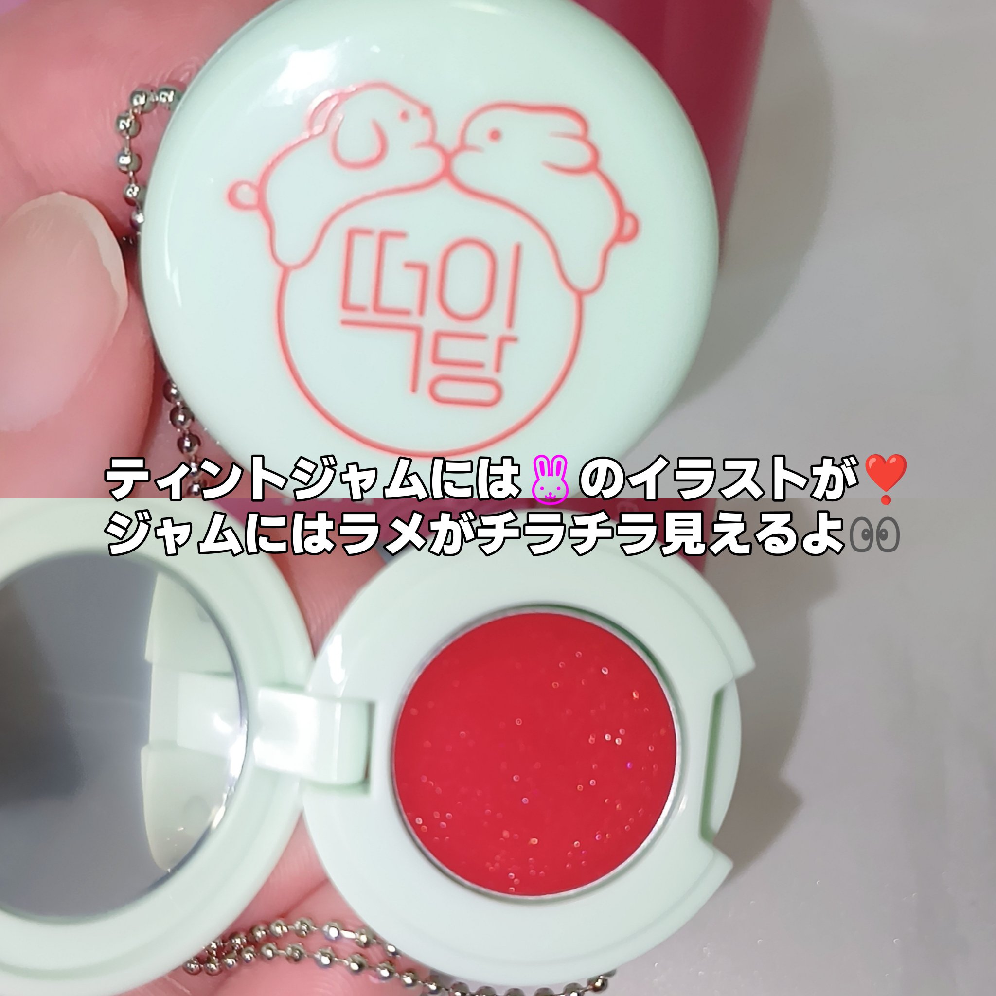 ペリペラ インク ムード グロイ ティント 29 HURRY UP PINK(急いでピンク)/PERIPERA/リップティントを使ったクチコミ（3枚目）