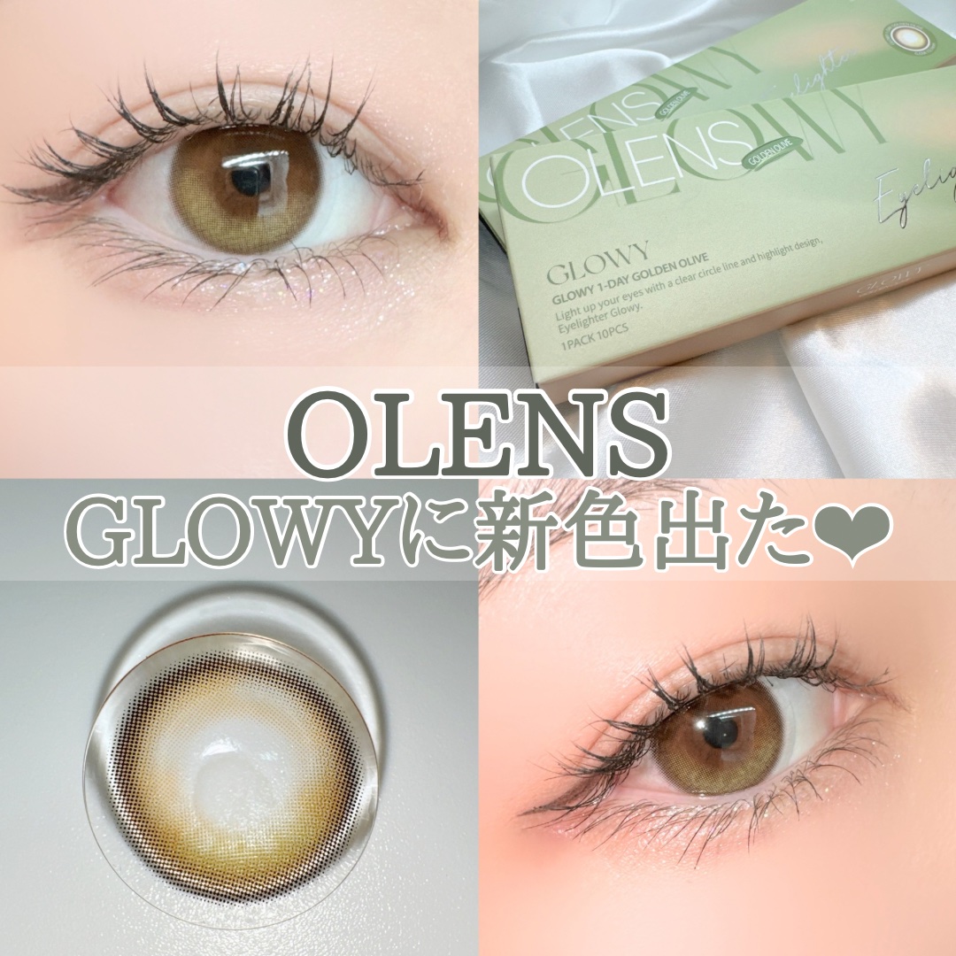 Glowy 1day/OLENS/ワンデー（１DAY）カラコンを使ったクチコミ（1枚目）
