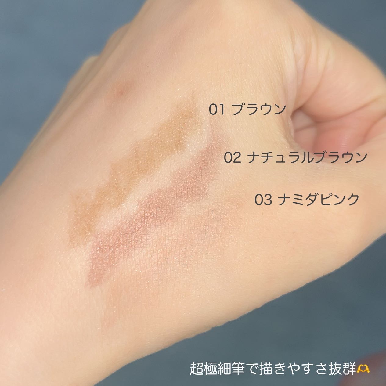 うるみリキッドライナー/muice/リキッドアイライナーを使ったクチコミ（3枚目）