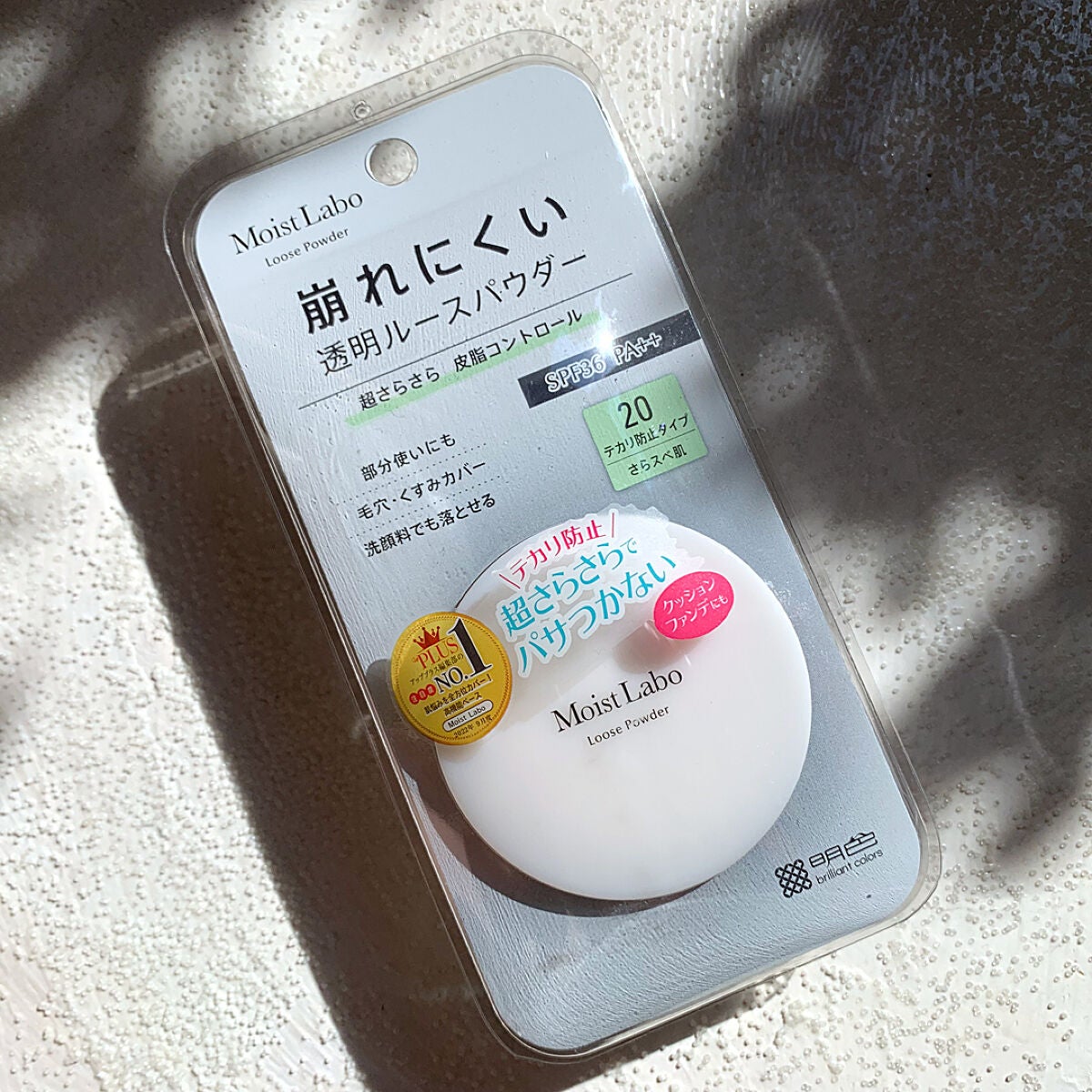 ルースパウダー<テカリ防止タイプ>/Moist Labo/ルースパウダーを使ったクチコミ(2枚目)