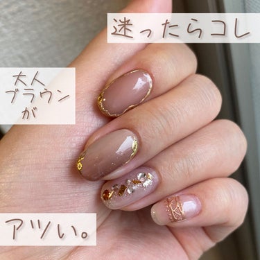 #セルフネイル,#セルフジェルネイル,#ジェルネイル,#プチプラネイル,#ニュアンスネイル,#大人かわいいネイル,#メタリックネイル,#ベージュネイルのネイルデザイン