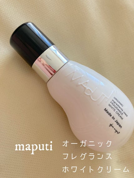 オーガニックフレグランスホワイトクリーム/MAPUTI/デリケートゾーンケアを使ったクチコミ(1枚目)
