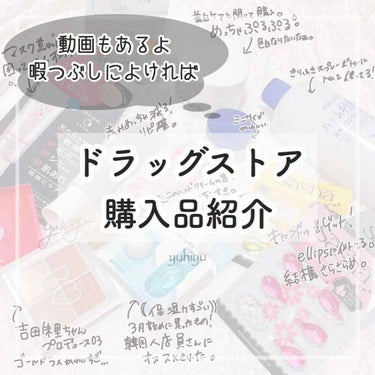 とろんと濃ジェル 薬用美白 N/なめらか本舗/オールインワン化粧品を使ったクチコミ（1枚目）