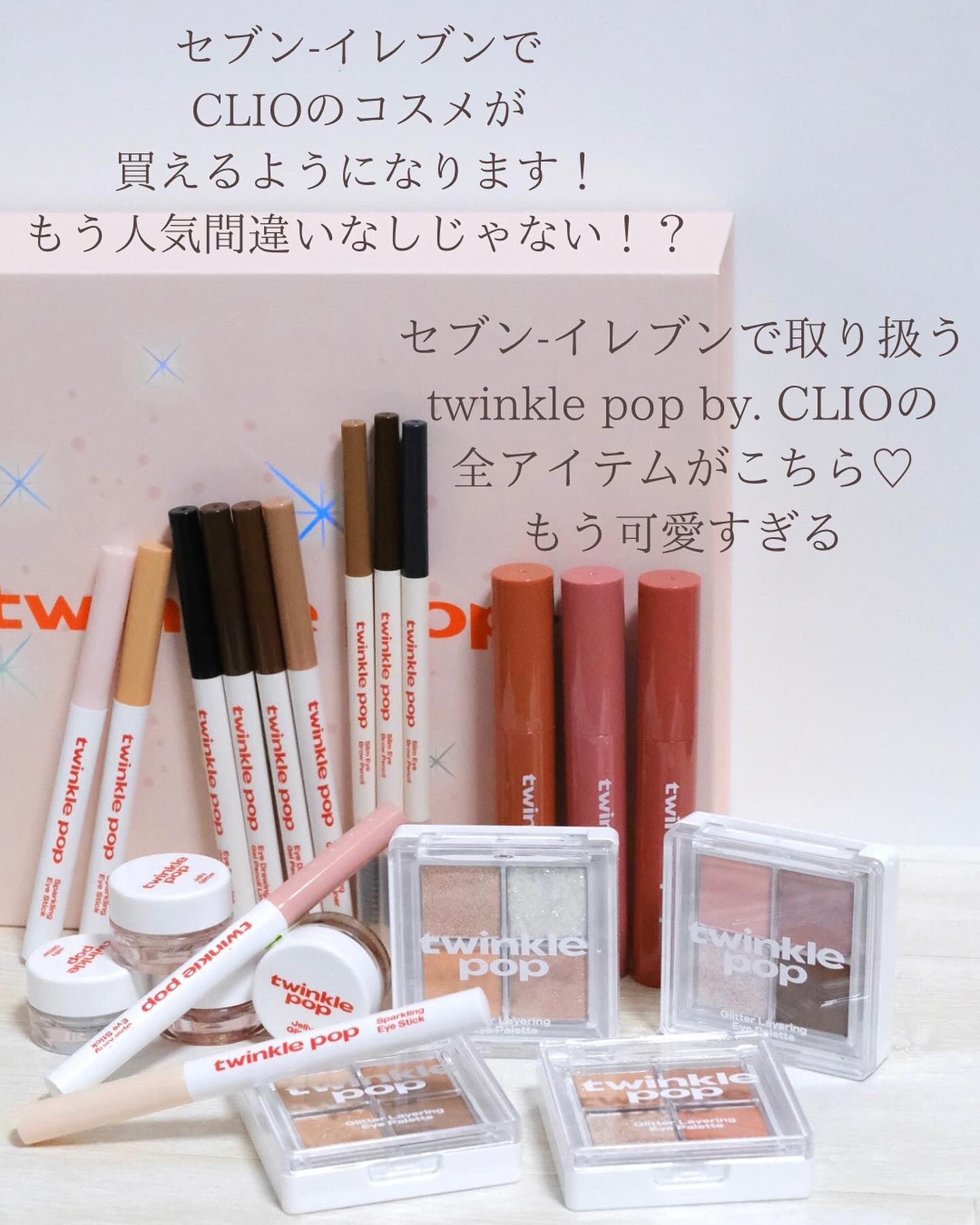 スリムアイブロウペンシル 03 NATURAL BROWN/TWINKLE POP/アイブロウペンシルを使ったクチコミ（2枚目）