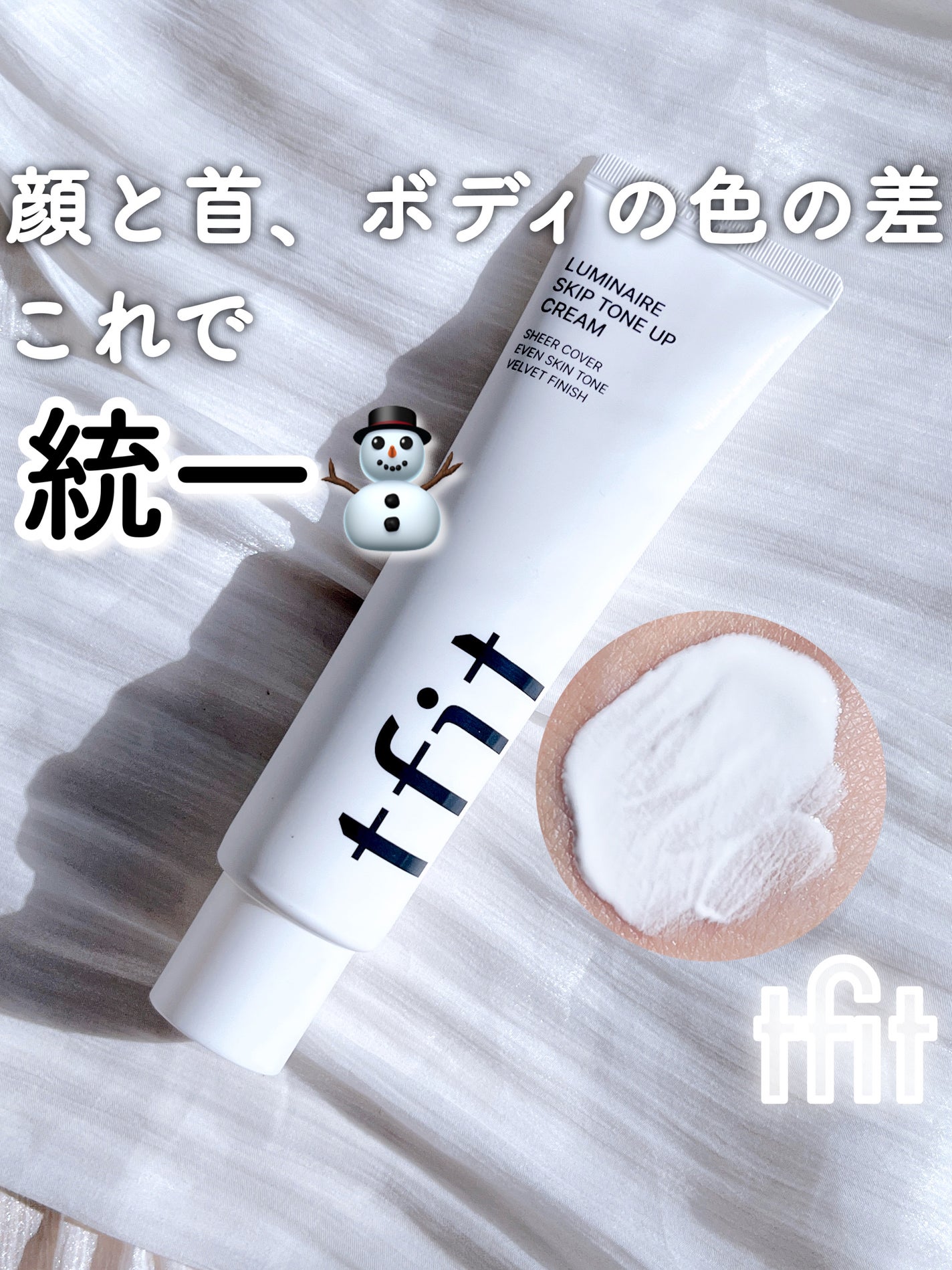 カバーアッププロコンシーラー/TFIT/パレットコンシーラーを使ったクチコミ(1枚目)