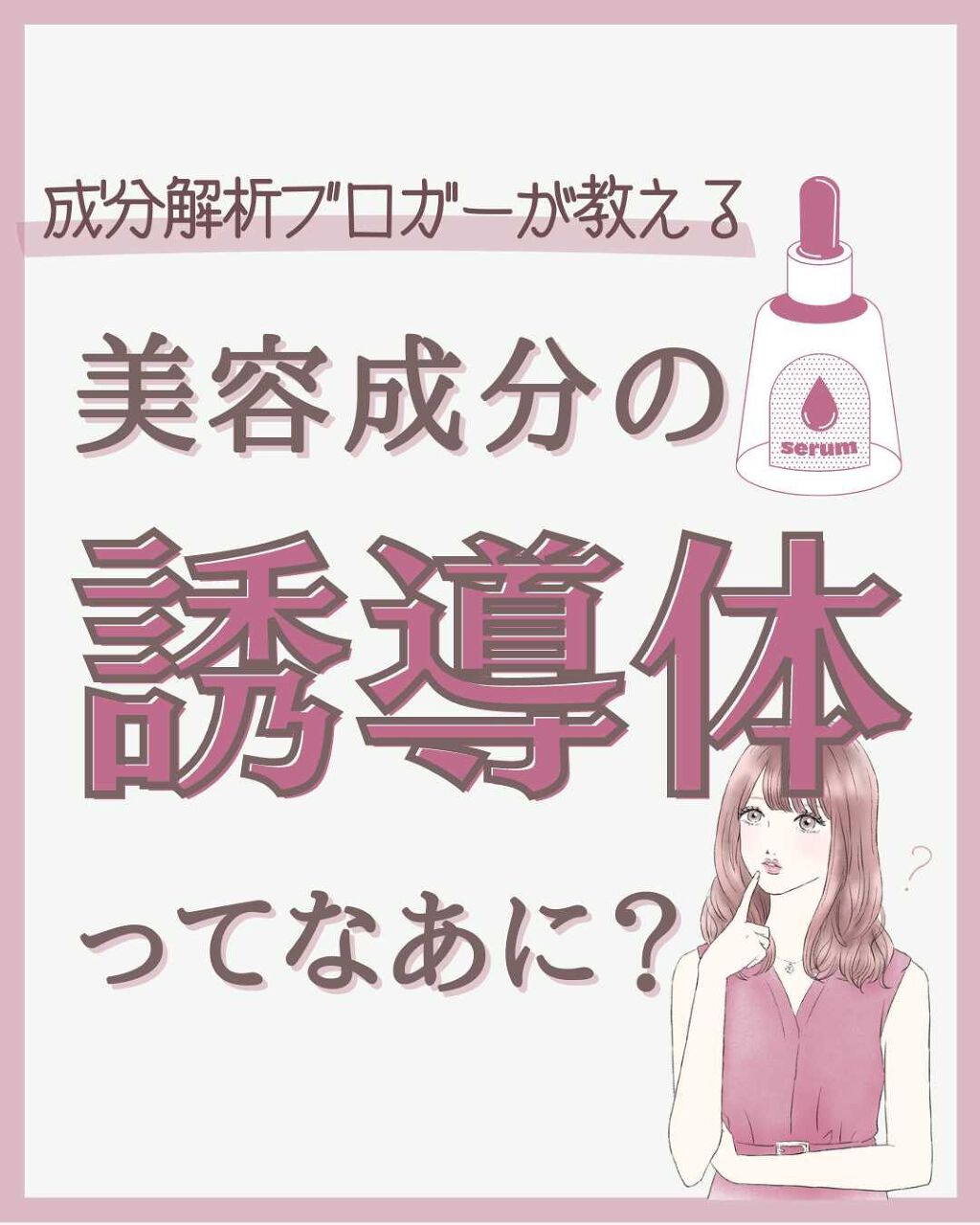 ザ・タイムR アクア/IPSA/化粧水を使ったクチコミ（1枚目）