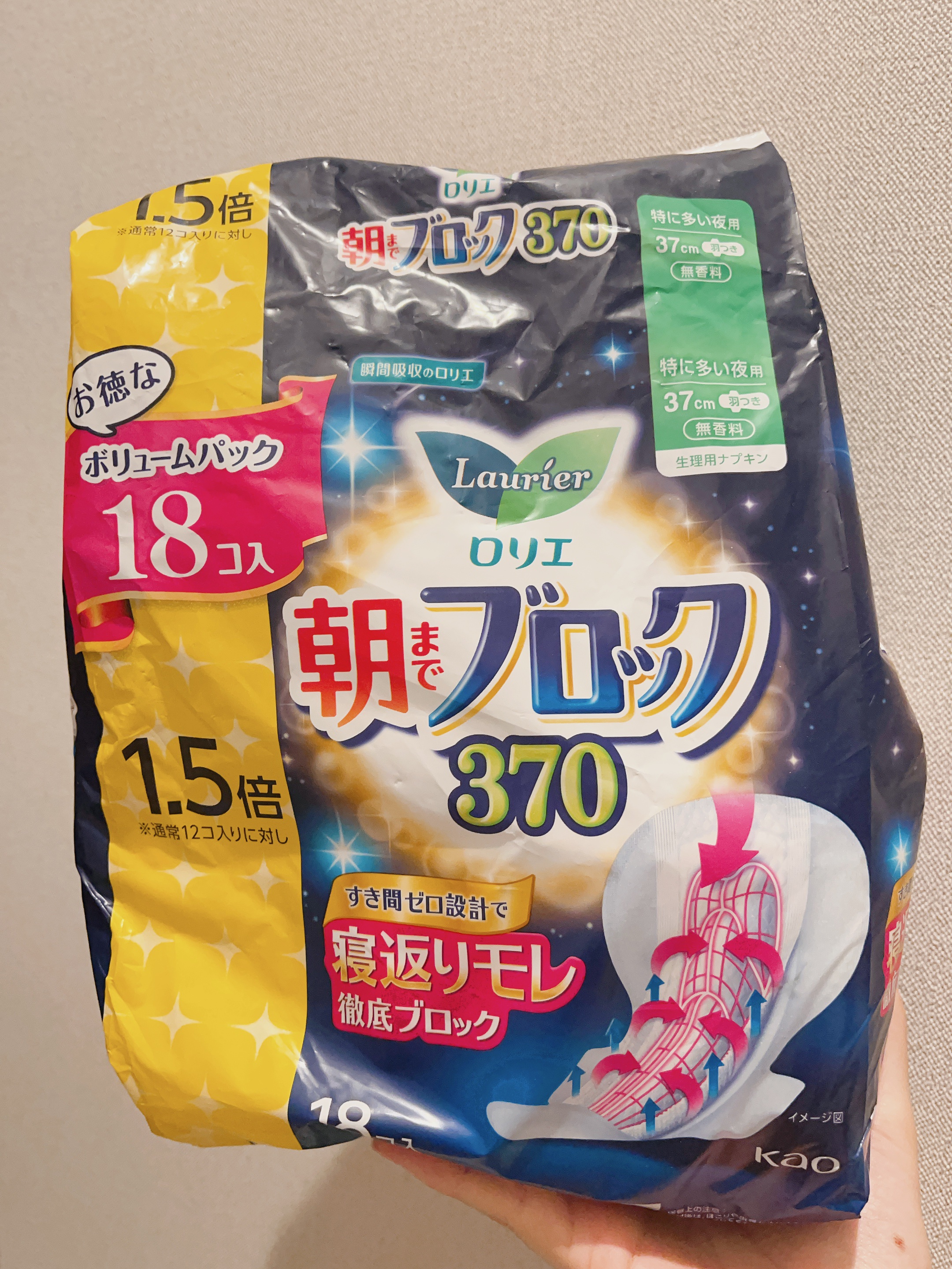ロリエ 朝までブロック ３７０のクチコミ「みち🫡です。

【ロリエ】朝までブロック370 
18個入り ボリュームパック


✔︎ 羽つ.....」（1枚目）