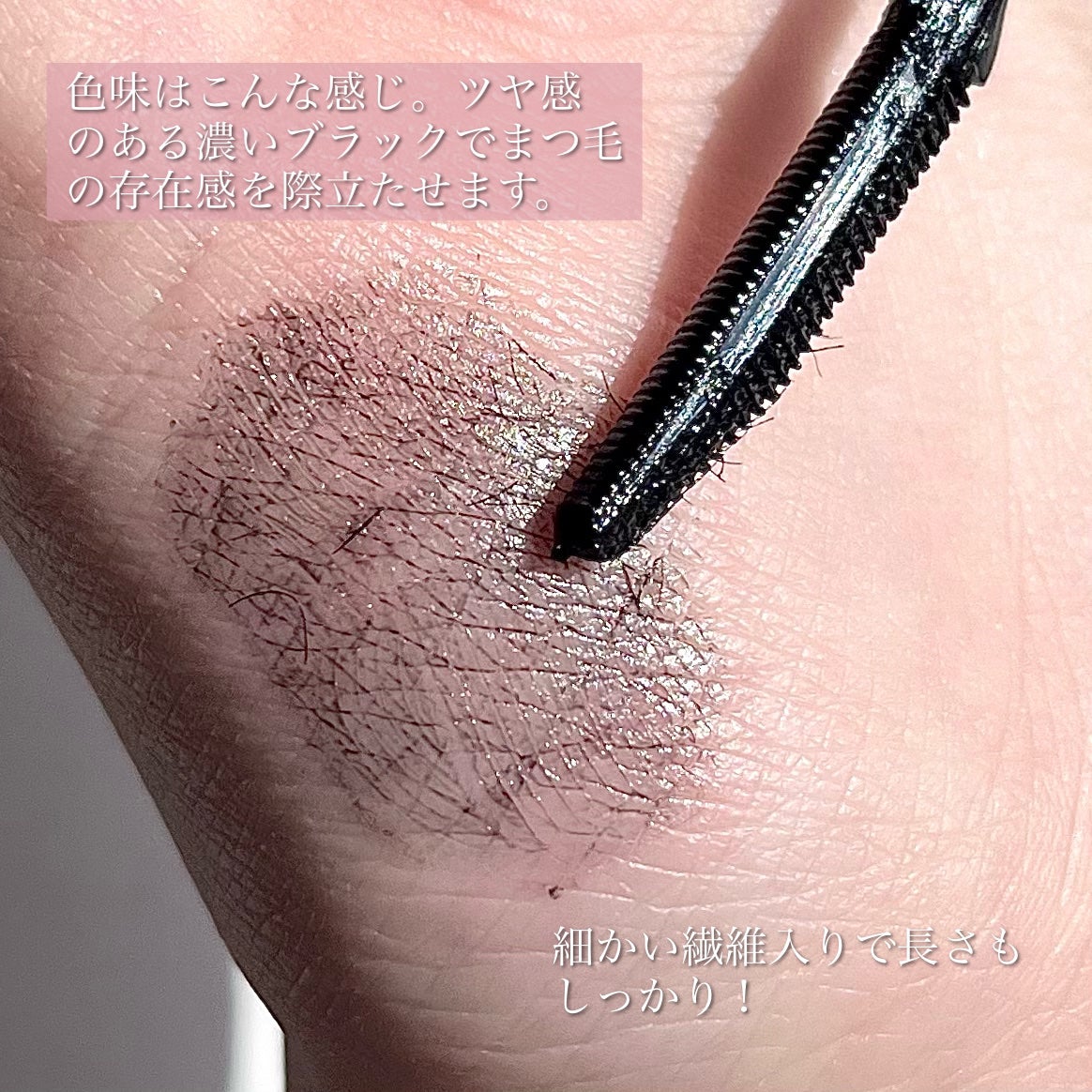 ウォンジョンヨ ヌードアイラッシュ/Wonjungyo/マスカラを使ったクチコミ(4枚目)