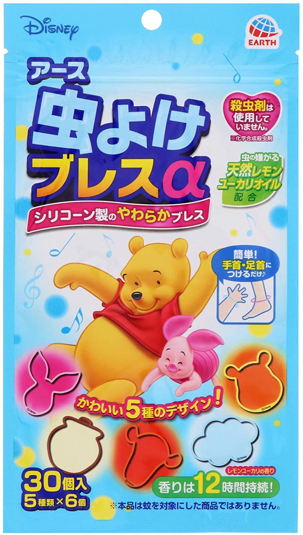 虫よけブレスα アース製薬