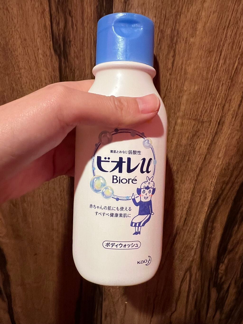 ビオレu/ビオレu/ボディソープを使ったクチコミ(1枚目)