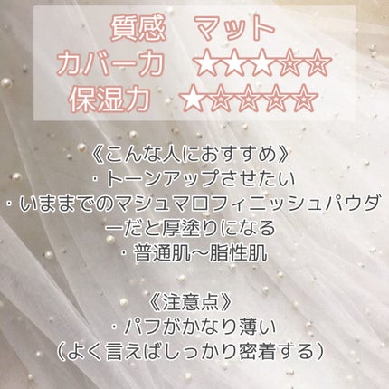 ルース パウダー/ちふれ/ルースパウダーを使ったクチコミ(3枚目)