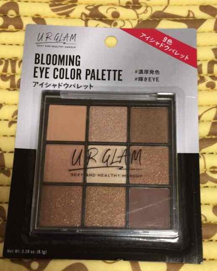 UR GLAM BLOOMING EYE COLOR PALETTE/U R GLAM/アイシャドウパレットを使ったクチコミ(1枚目)