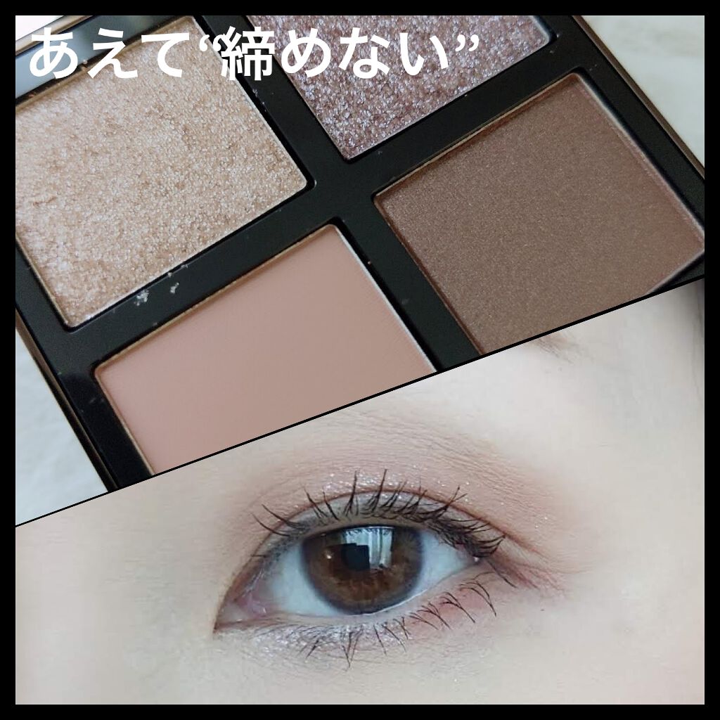 アイ カラー クォード/TOM FORD BEAUTY/アイシャドウパレットを使ったクチコミ(1枚目)