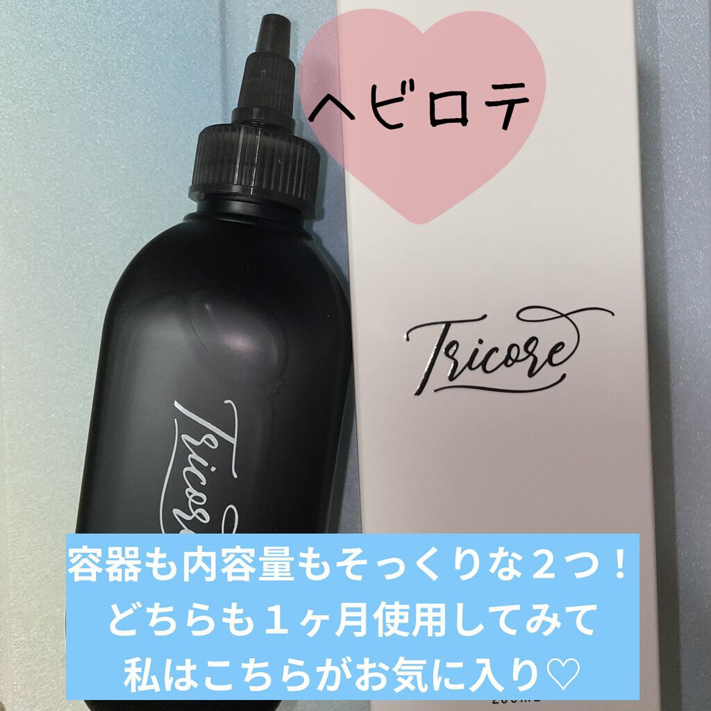 温感ヘッドスパトリートメント/TRICORE/頭皮トリートメントを使ったクチコミ（2枚目）