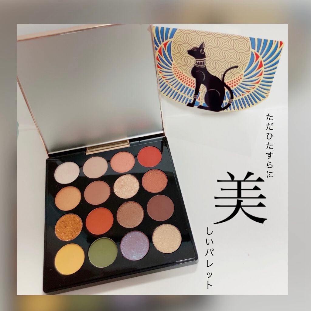 大英博物館 エジプトシリーズ アイシャドウパレット/ZEESEA/アイシャドウパレットを使ったクチコミ(1枚目)
