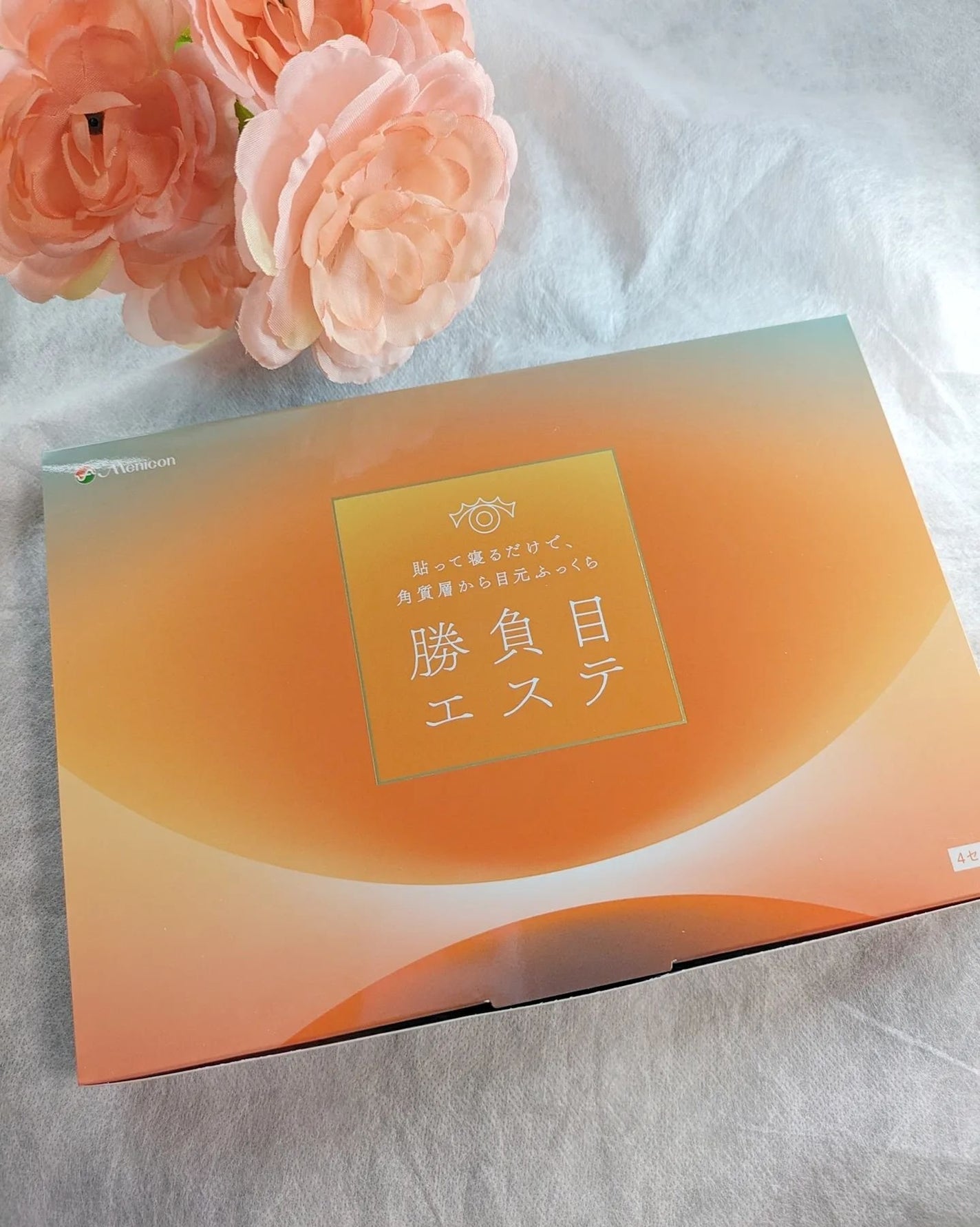 マイクロニードルヒアルロン酸パック 勝負目エステ/メニコン/シートマスク・パックを使ったクチコミ(1枚目)