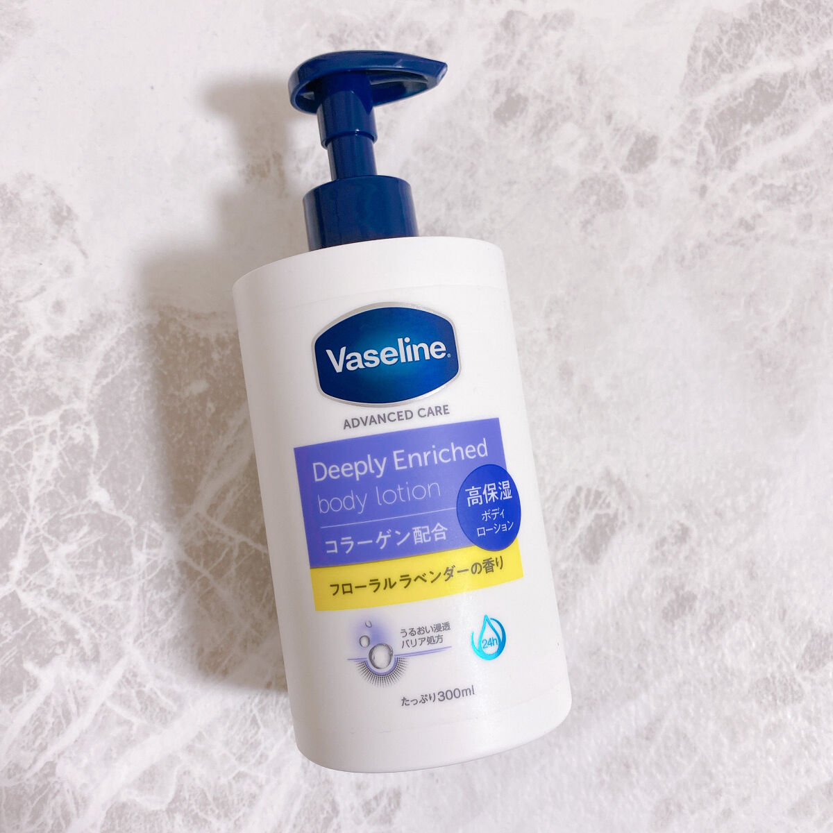 ディープリーエンリッチド ボディローション フローラルラベンダーの香り/ヴァセリン/ボディローションを使ったクチコミ（1枚目）