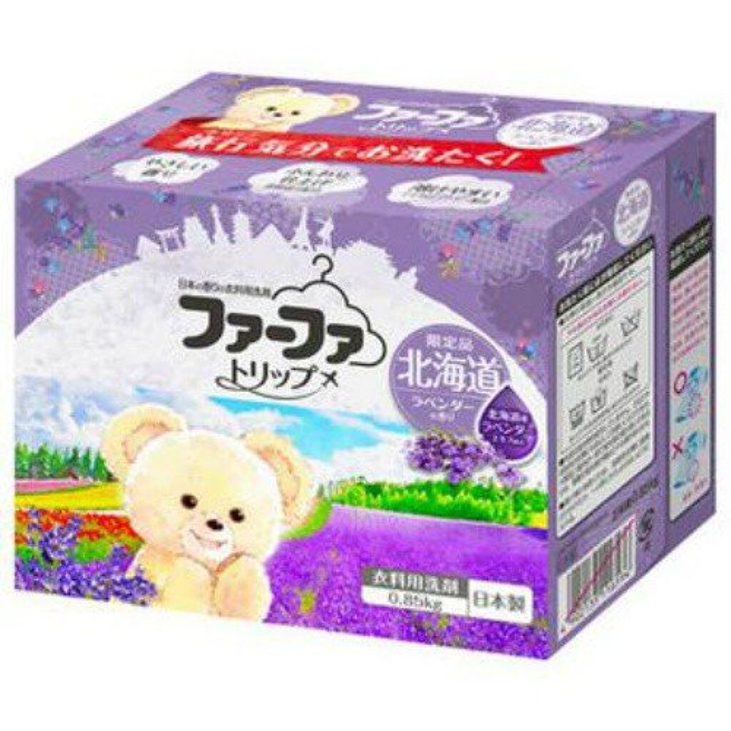 ファーファ ファーファトリップ コンパクト粉末洗剤 北海道