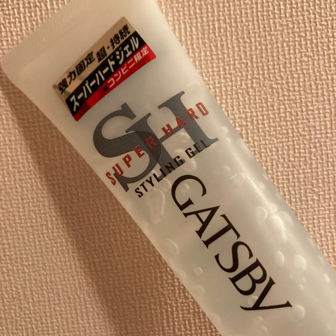 スタイリングジェル スーパーハード/ギャツビー/ヘアジェルを使ったクチコミ(1枚目)