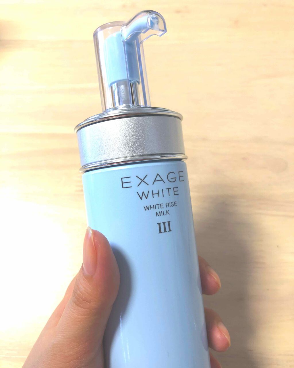 エクサージュホワイト ホワイトライズ ミルク/ALBION/乳液を使ったクチコミ(1枚目)