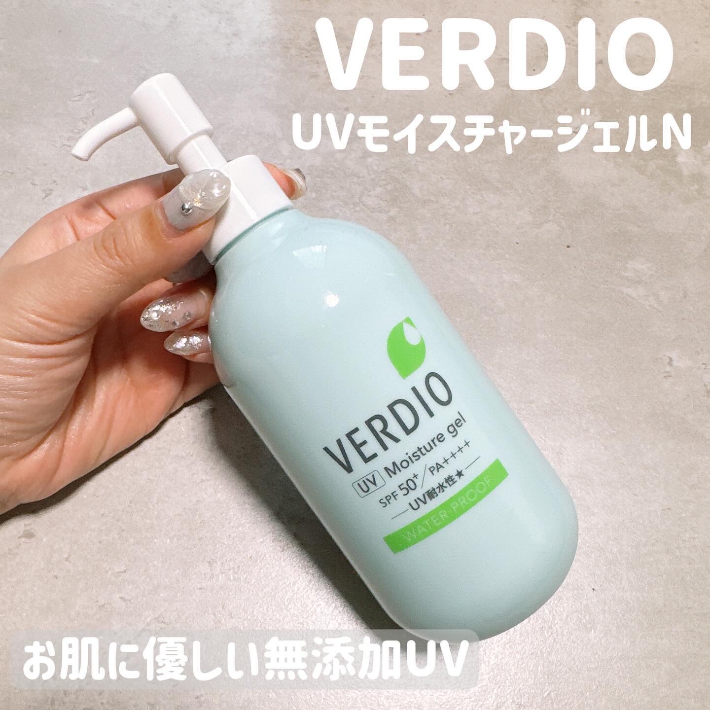 ベルディオ UV モイスチャージェル N/メンターム/日焼け止めジェルを使ったクチコミ（1枚目）