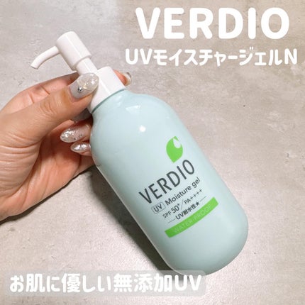 ベルディオ UV モイスチャージェル N/メンターム/日焼け止めジェルを使ったクチコミ(1枚目)