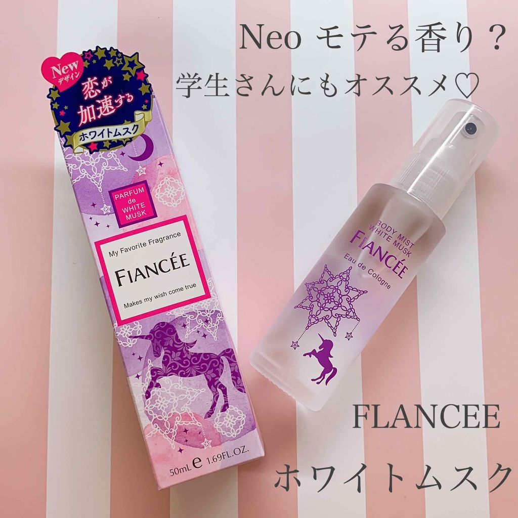 ボディミスト ホワイトムスク/フィアンセ/香水(レディース)を使ったクチコミ(1枚目)