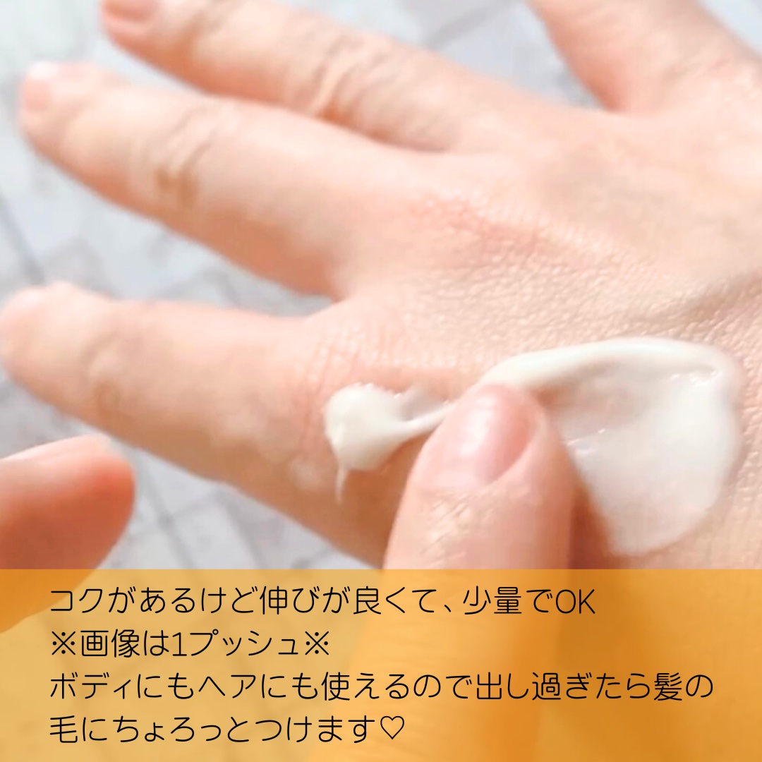 ハンド＆ボディクリーム/HIBIKA/ボディクリームを使ったクチコミ（3枚目）