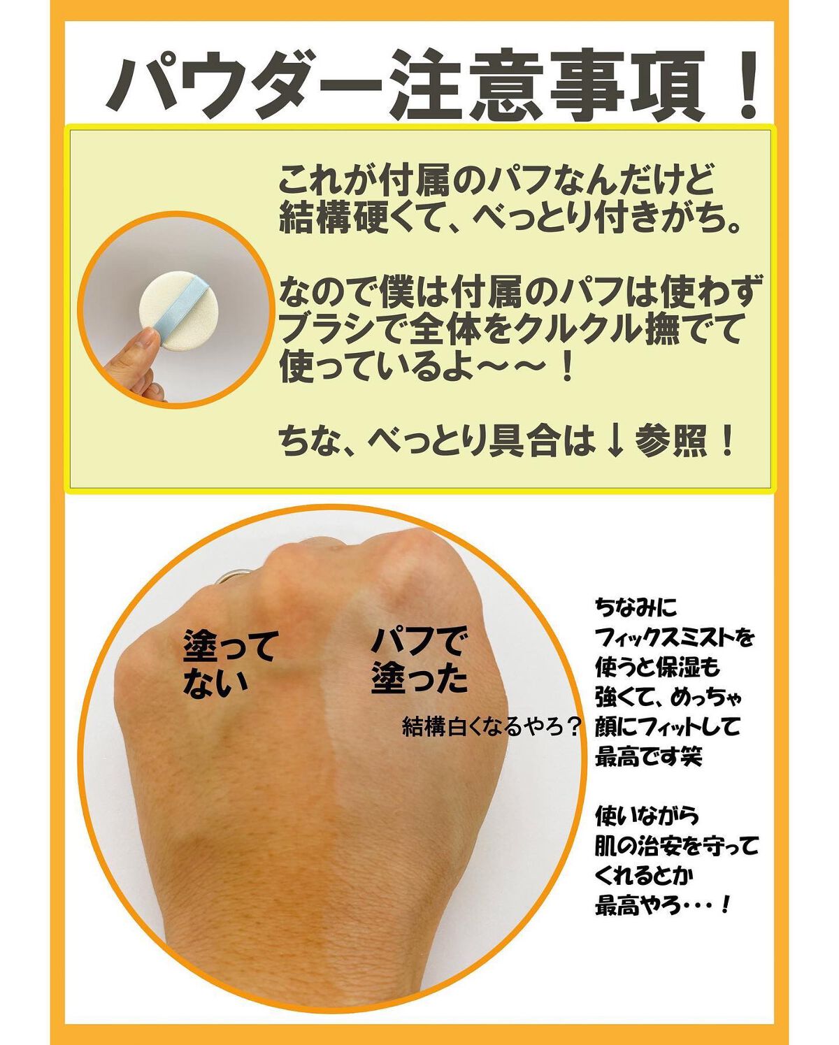 フローラジェムミスト/Quince/ミスト状化粧水を使ったクチコミ（3枚目）