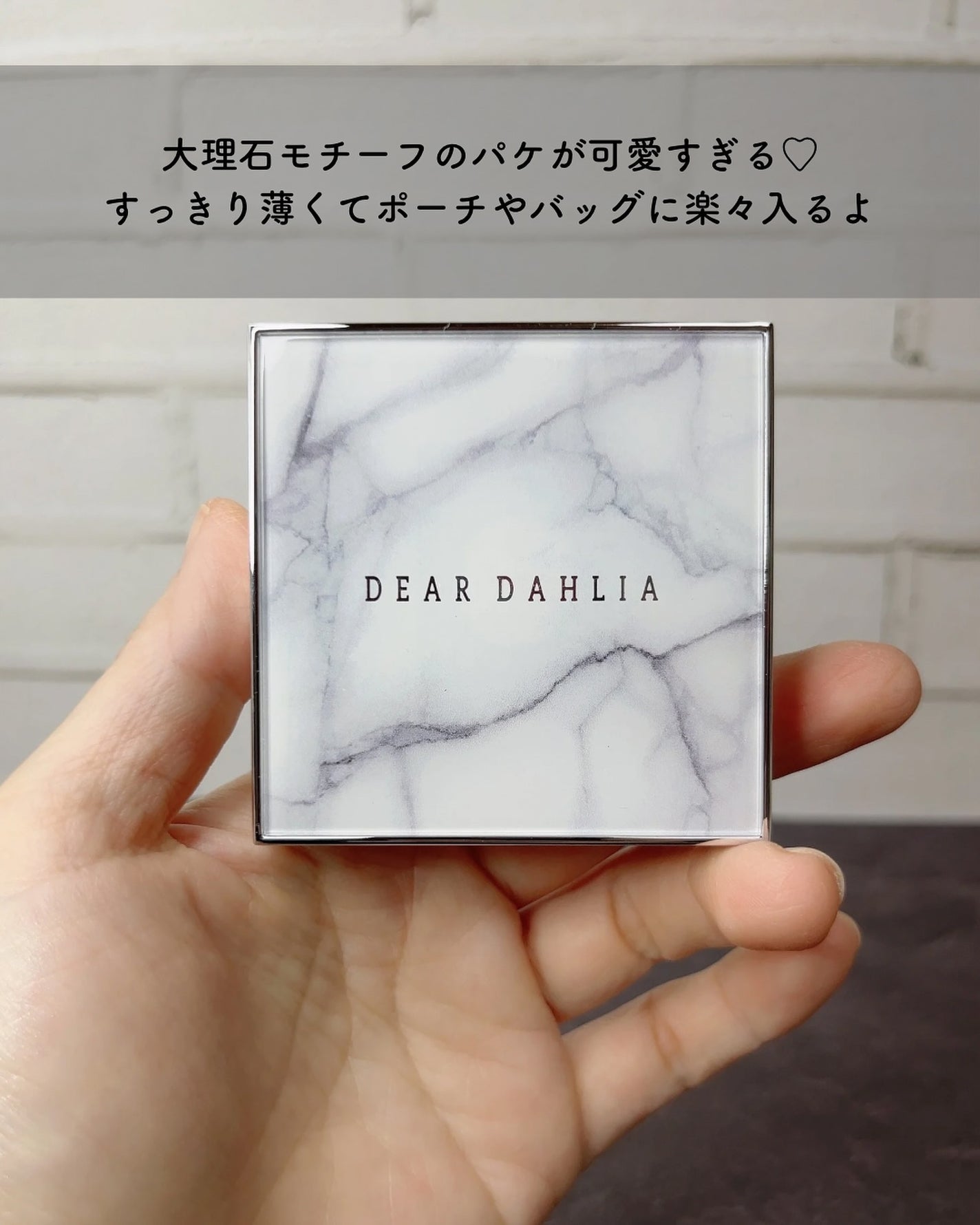 スキンルミナスハイライター/DEAR DAHLIA/パウダーハイライトを使ったクチコミ(5枚目)