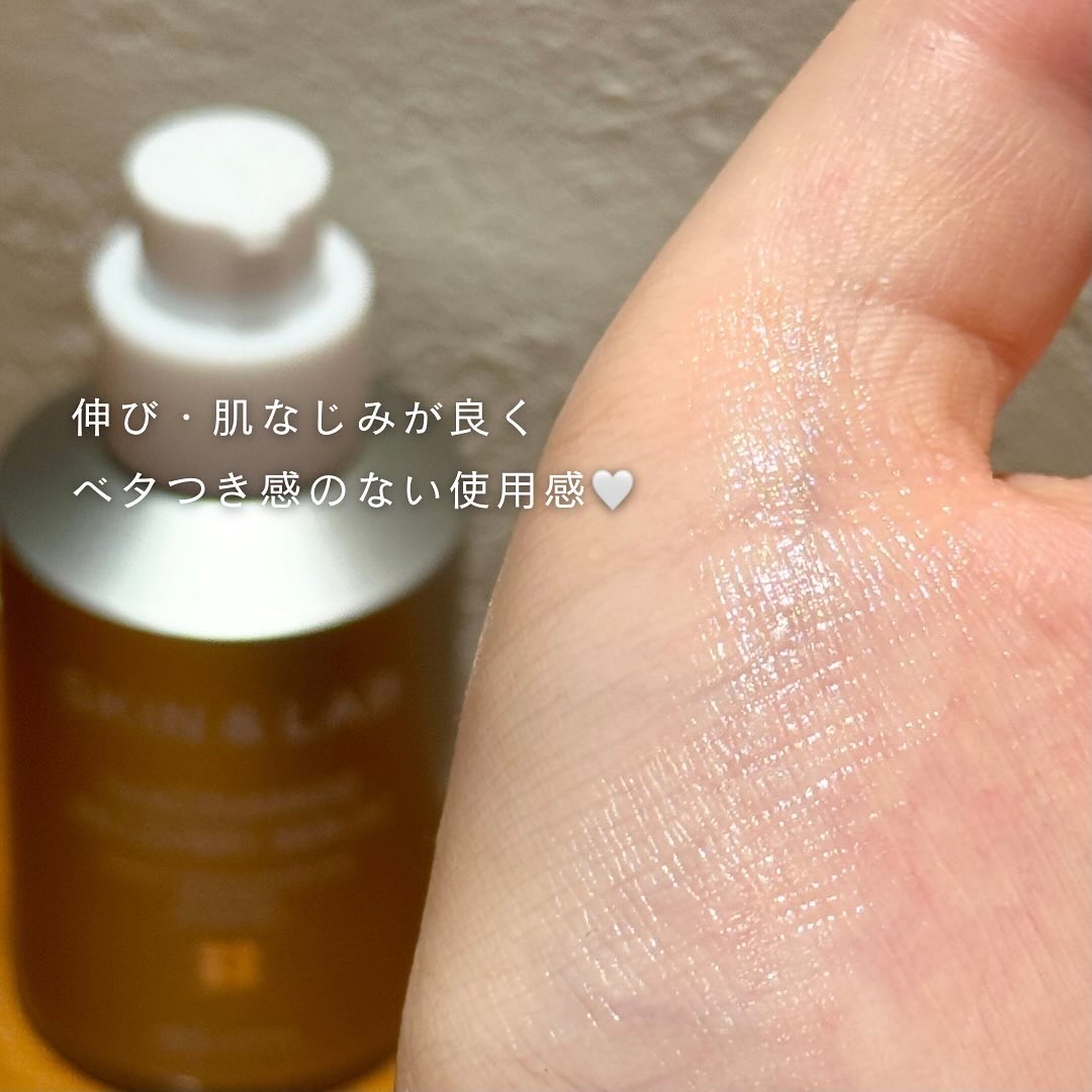 ヴィーガンナイアシンアミドリカバリーセラム/SKIN&LAB/美容液を使ったクチコミ（3枚目）